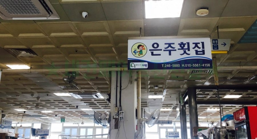 대양상회 이미지
