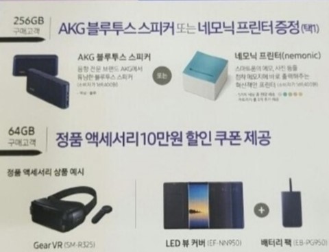 착한폰가게 이미지