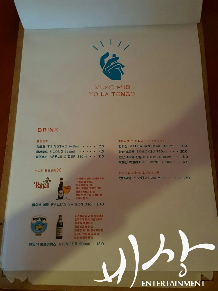 뮤직펍(pub) 이미지