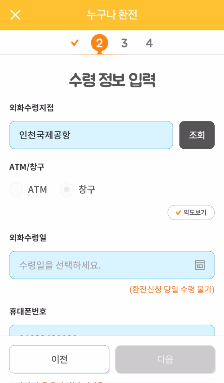 써니몰 이미지