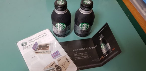 로스팅 플레이스 이미지