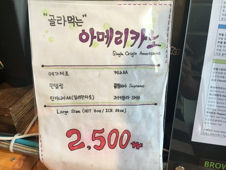 브라우나비 이미지