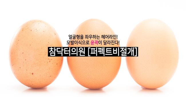 히트성형외과의원 이미지