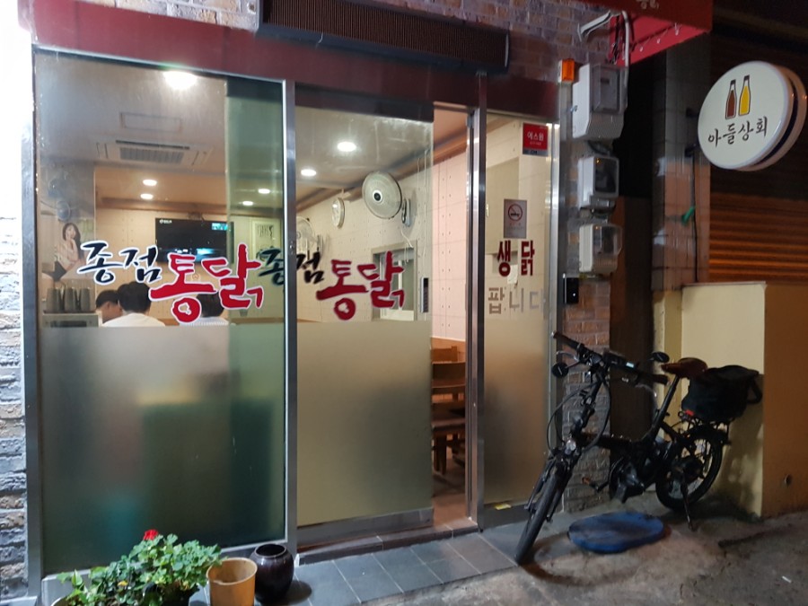 진주여인숙 이미지