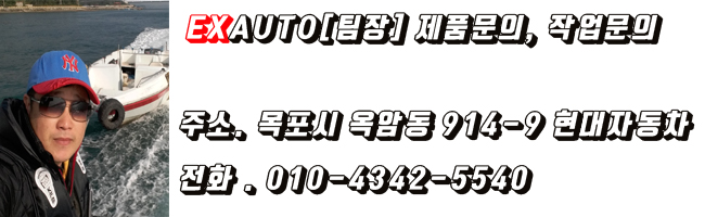 목포불스원 이미지