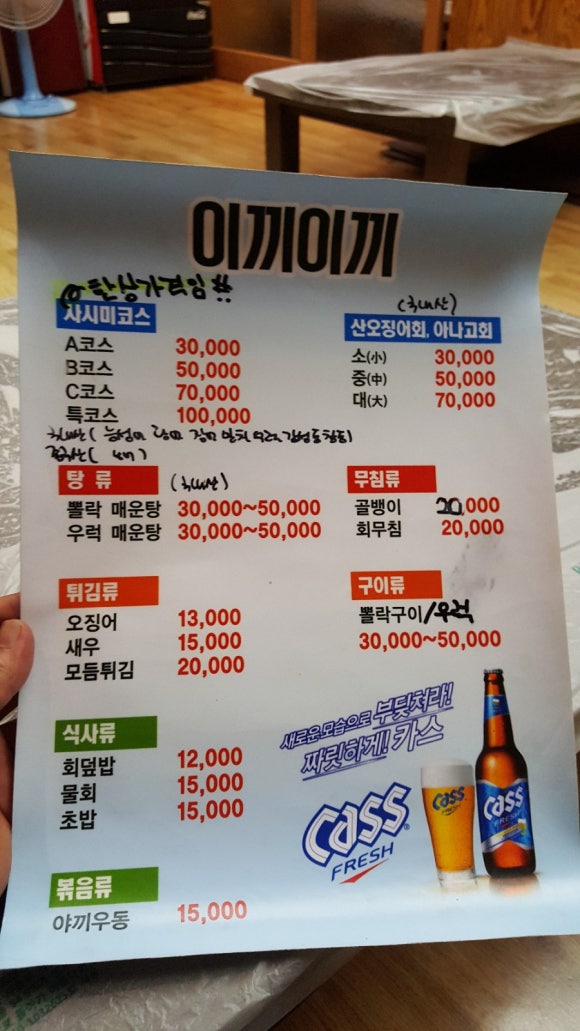 태양노래연습장 이미지