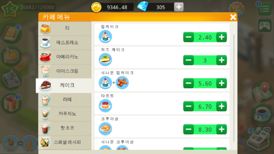 마이카페 이미지