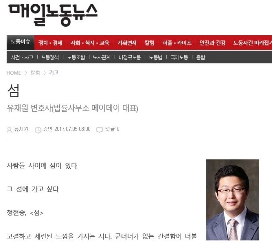 법률사무소참된 이미지