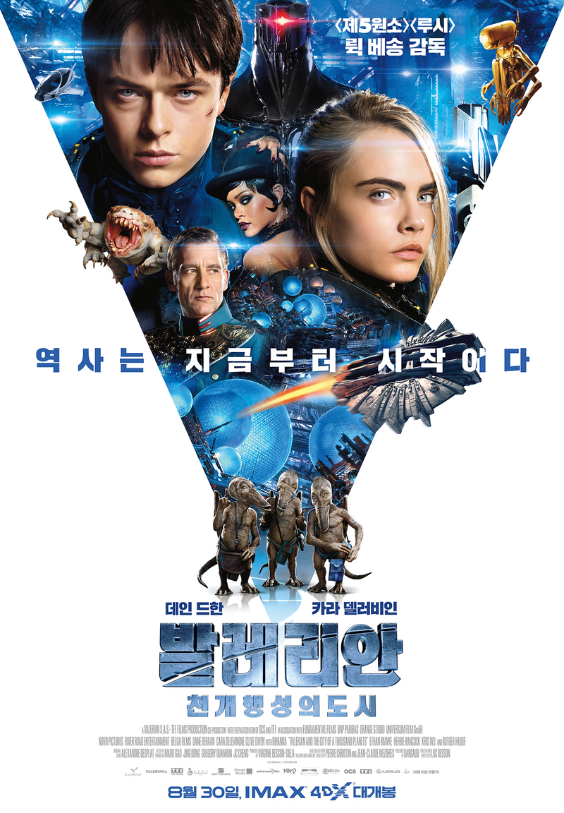 어메이징루시 이미지