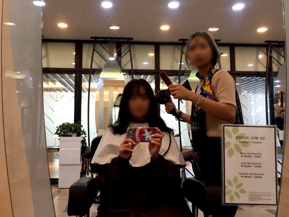 서유헤어 이미지