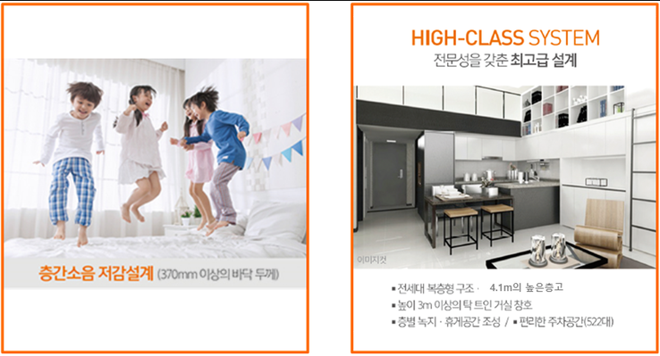 백운환경 이미지
