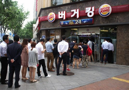버거킹대전 이미지