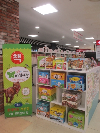 아람푸드 이미지