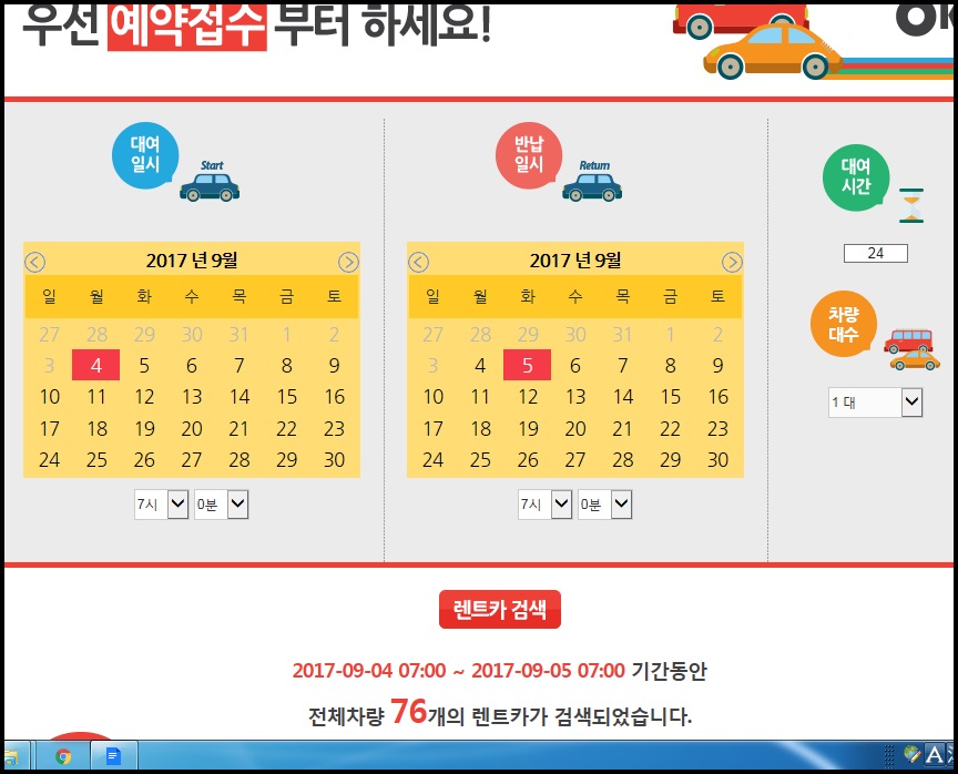 제주오카 이미지