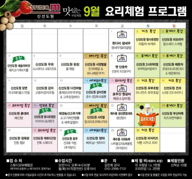 (주)스튜디오엠 이미지
