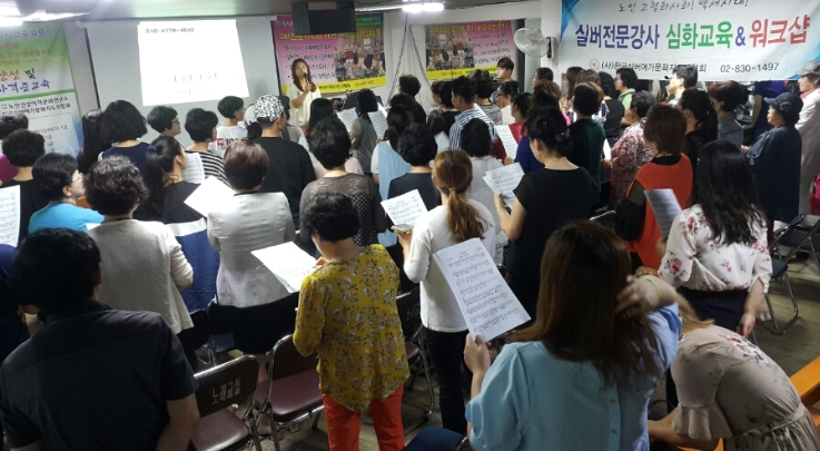한국전문강사지도자협회 이미지