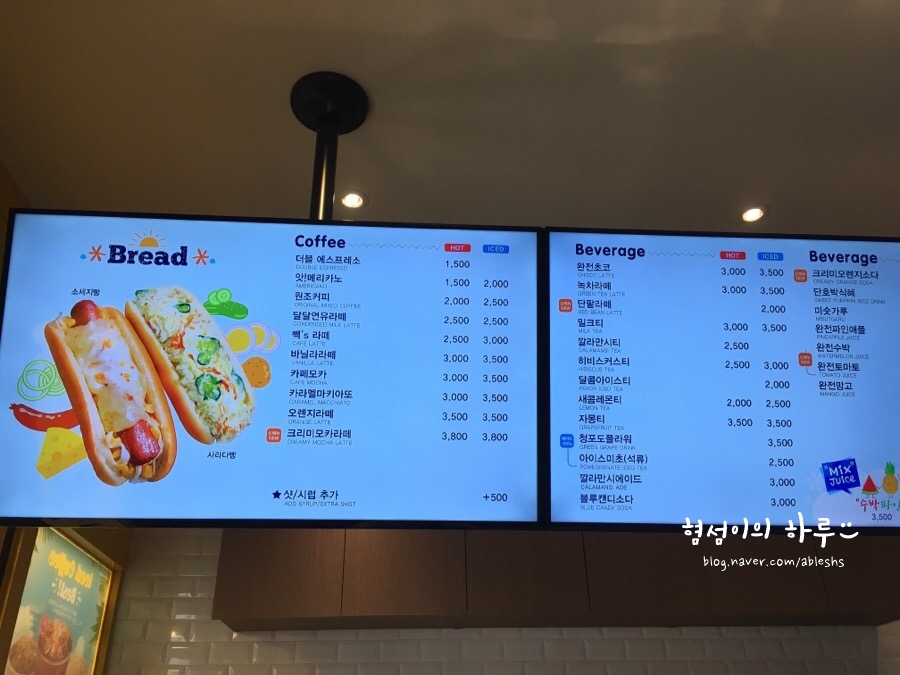 빽다방천안역점 이미지