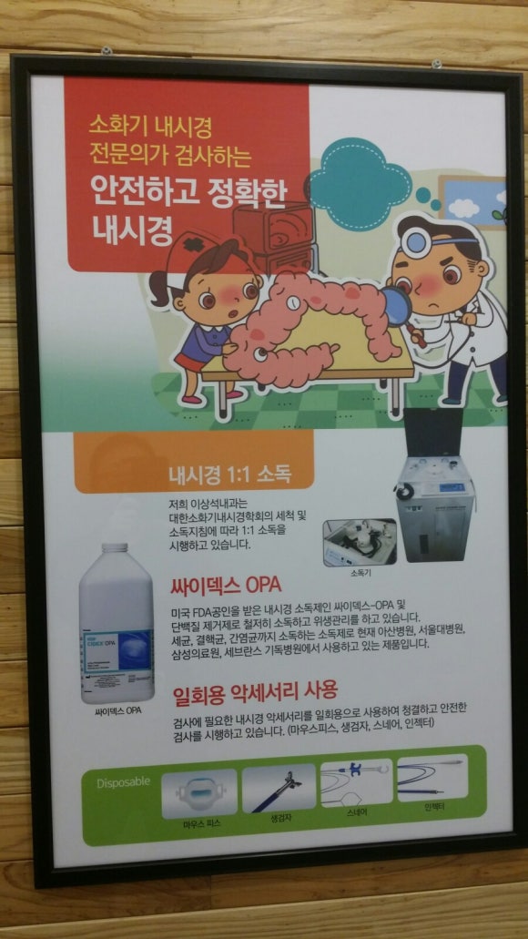 이상석내과 이미지
