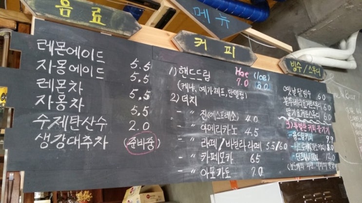 이상일커피하우스 이미지