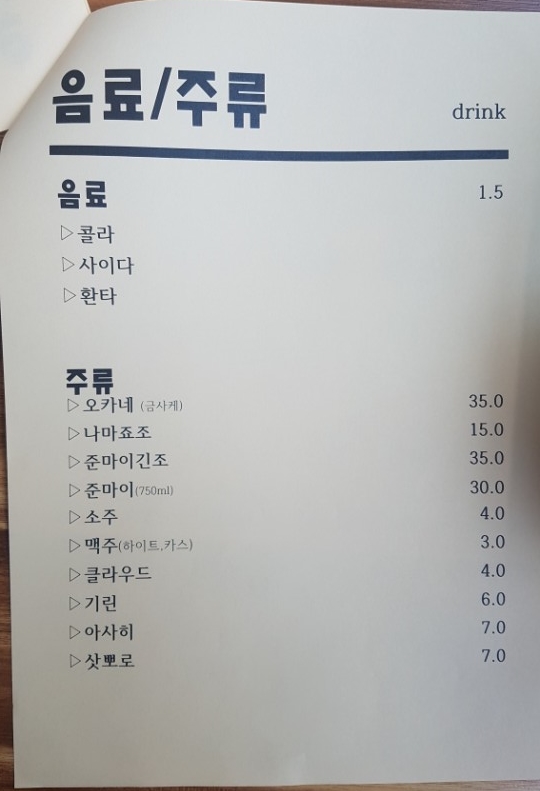 훈쿡 이미지