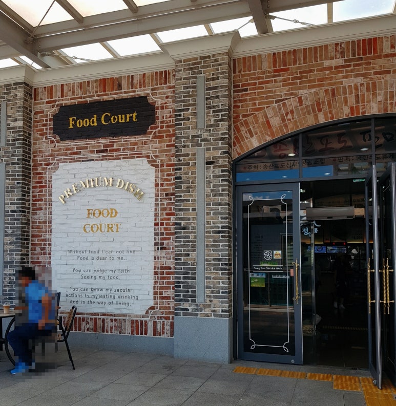 송산수산 이미지