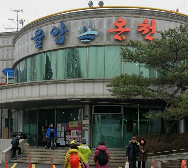 온천가스 이미지