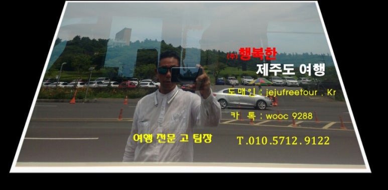 (주)행복투어 이미지