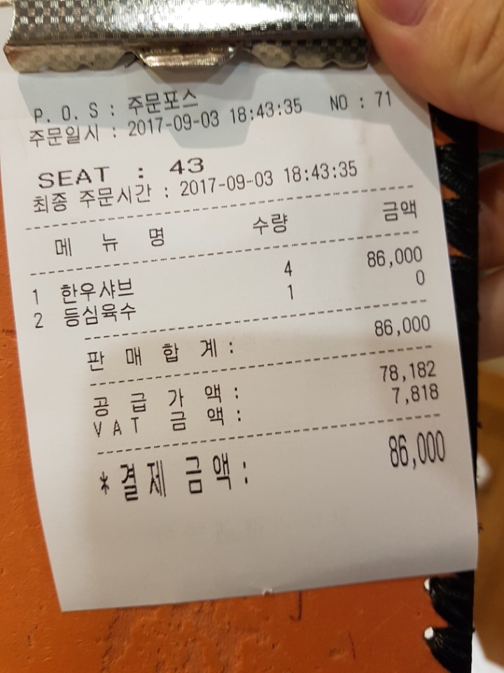 채선당부천 이미지