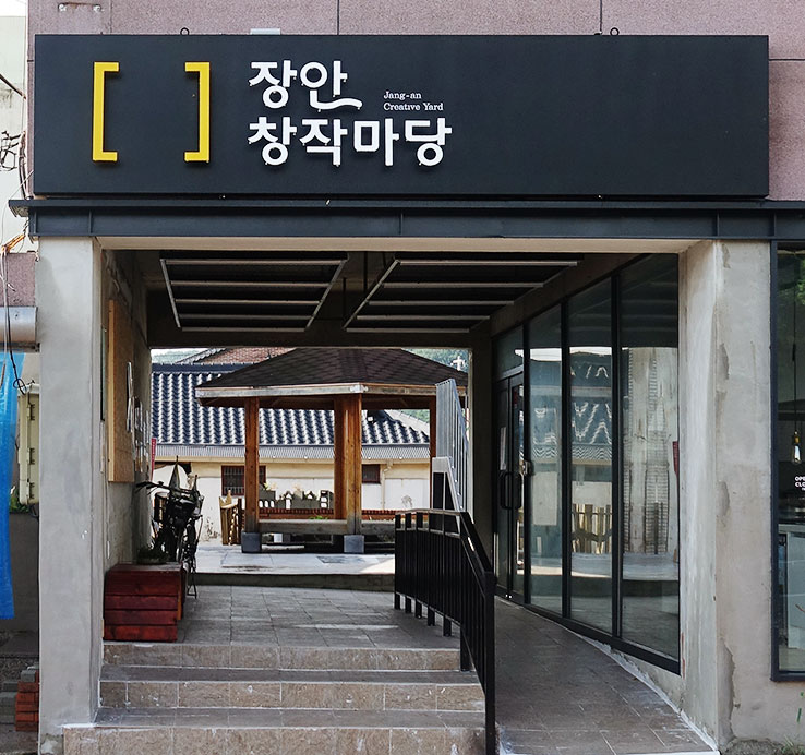 동일여인숙 이미지