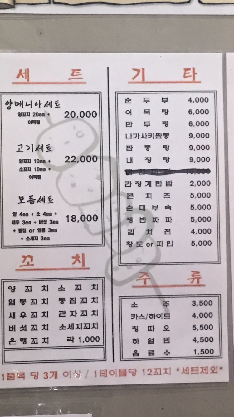 제물포 맛집 이미지