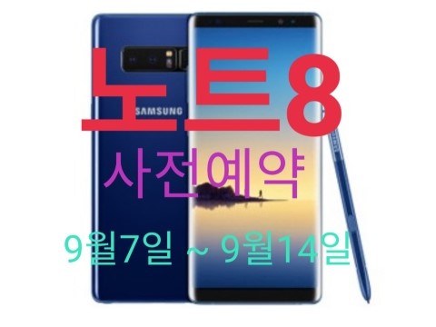 착한폰가게 이미지