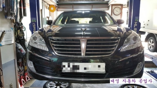 대영자동차공업사 이미지