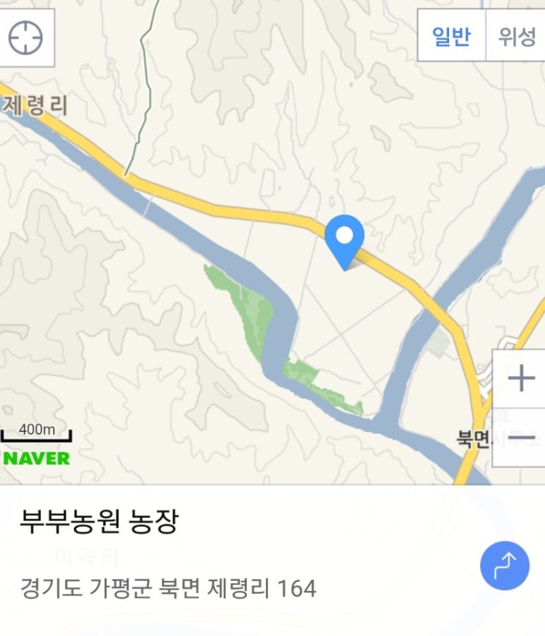 부부농원 이미지