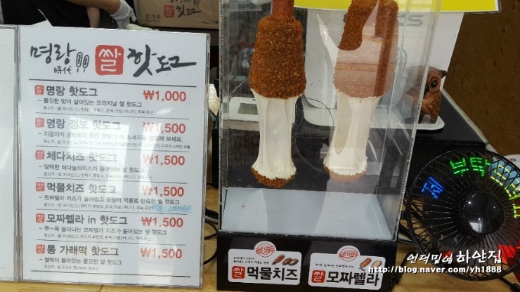 명랑핫도그(안성공도점) 이미지