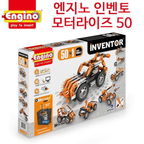 모터라이즈 이미지
