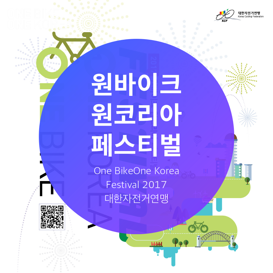 바이크원 이미지
