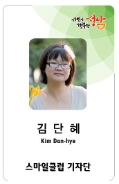 다락골의정부부대찌개 이미지