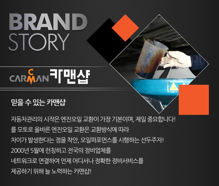 현대카모터스 이미지