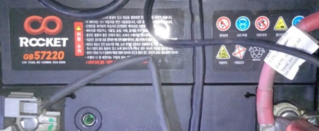 배터리도매센터 이미지