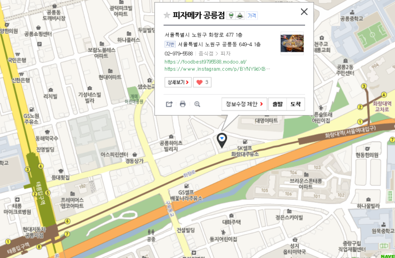 피자메카 이미지