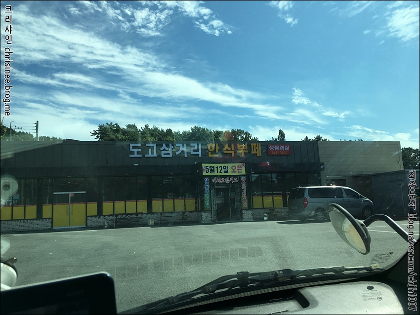 어가네한식부페 이미지