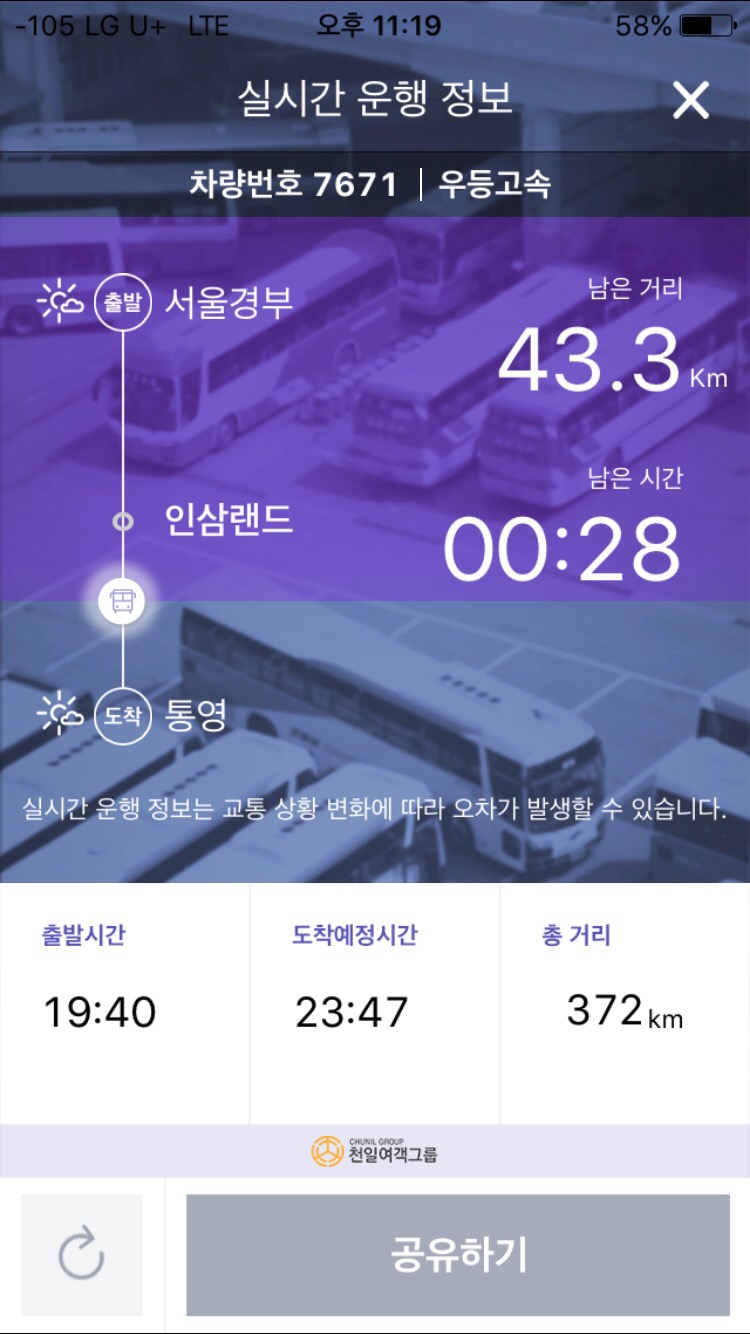 항남우짜 이미지