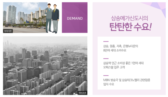 고양삼송현대헤리엇 이미지