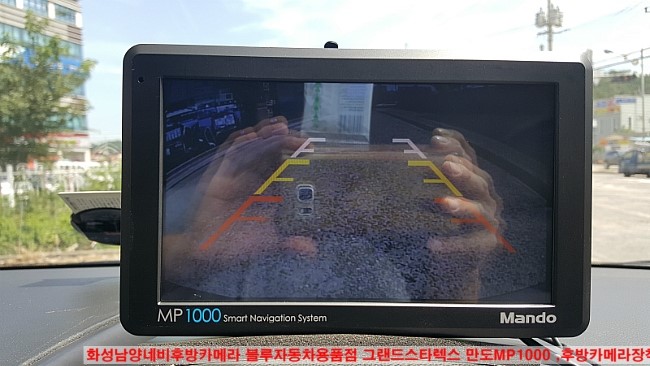 그랜드자동차용품점 이미지