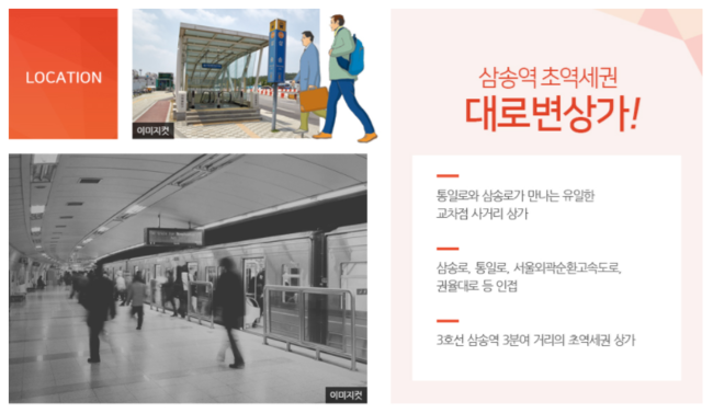 고양삼송현대헤리엇 이미지