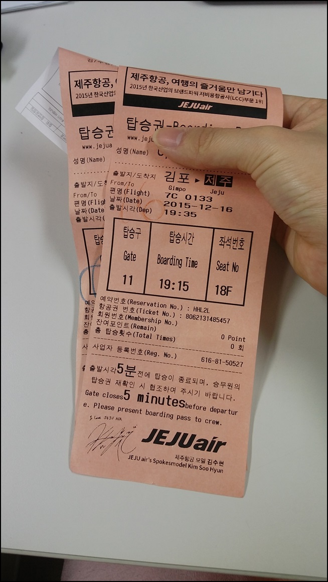 제주오카 이미지