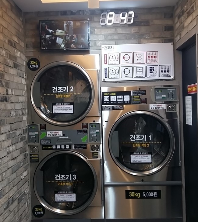세탁도당점 이미지