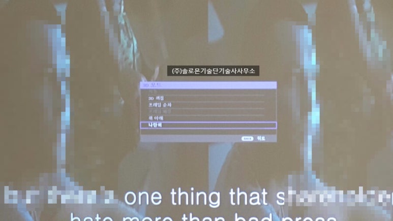 하나로기술단 이미지