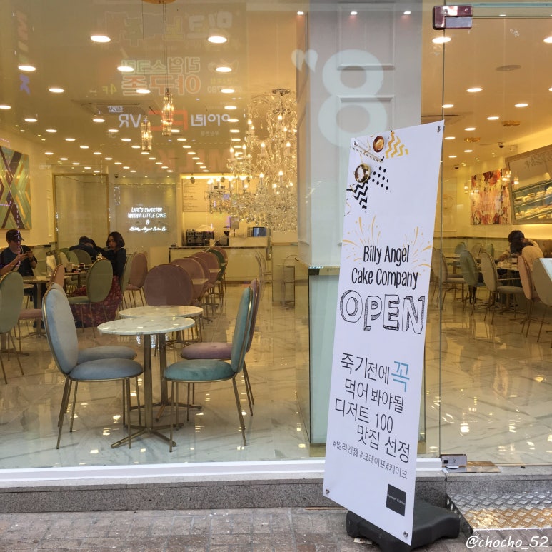 엔젤제화 이미지