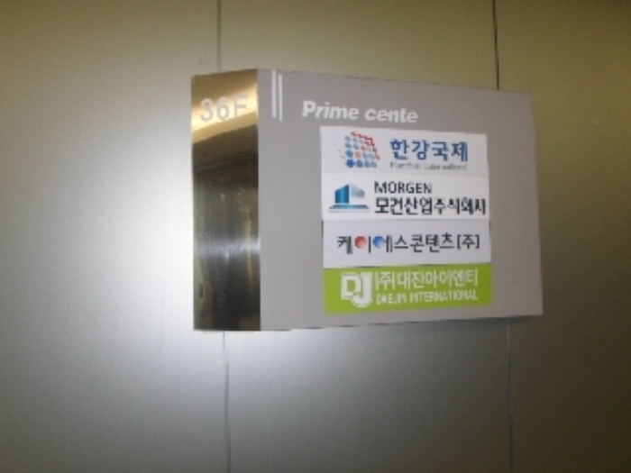 광진마트 이미지